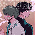 smoke screen